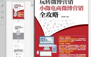 长春微商运营，长春微商运营招聘网
