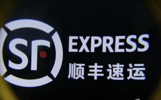 顺丰区域运营经理，顺丰速运区域经理咋样