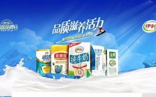 蒙牛冰品运营处，蒙牛冰品运营处电话