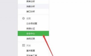 微信公众号运营模式，微信公众号运营模式有哪几种