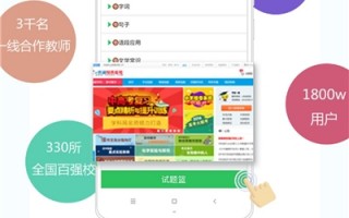 app运营学习，app运营课程