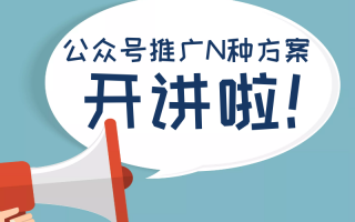 公众号运营兼职，公众号运营兼职一个月多少钱