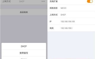 斐讯 产品运营管理，斐讯 产品运营管理怎么样
