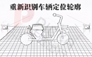 共享电单车运营流程，共享电单车运营方案