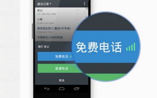 电信运营商 skype，电信运营商电话多少