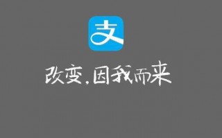 口碑支付宝运营，口碑支付宝运营怎么做
