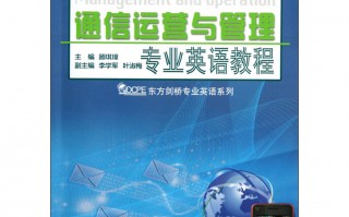 运营管理部英文，运营管理部英文翻译