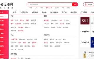 招聘考拉淘宝运营，招聘考拉淘宝运营怎么样