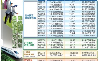 郑州299路运营时间，郑州299路运营时间表