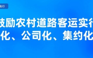闪电购商家运营主管，闪电购商家运营主管是谁