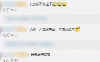米4选取运营商，小米选取运营商