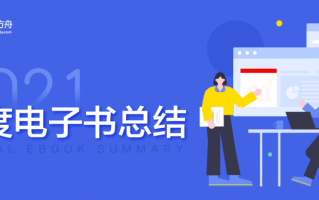 全场景运营，场景 运营