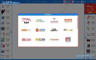 天猫店铺运营教程，天猫店铺运营教程视频