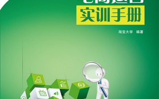 烘焙运营手册，烘焙运营手册模板
