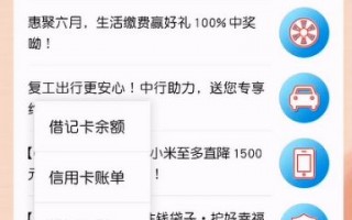 银行微信运营方案，银行微信运营方案怎么写