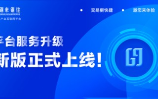 企业蓝v运营人，企业蓝v运营人上限