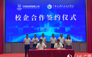 电厂运营与维修招聘，电厂运营与维修招聘信息