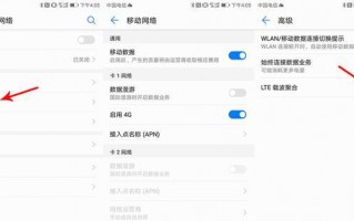 华为修改运营商名称，华为修改运营商名称怎么改