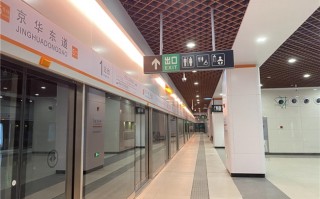 天津地铁运营公司招聘，天津地铁运营公司招聘信息