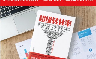 互联网运营实战手册，互联网运营主要做什么