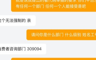 运营助理和淘宝客服，运营助理和淘宝客服哪个好点