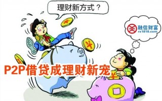 p2p运营模式p2b，p2p运营模式主要有什么