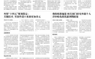报纸运营计划，报纸运营计划怎么写