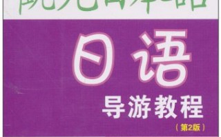亚马逊运营招聘日语，亚马逊运营招聘