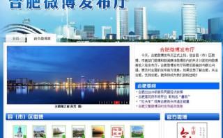 运营厅官网，登录运营商官方网上营业厅