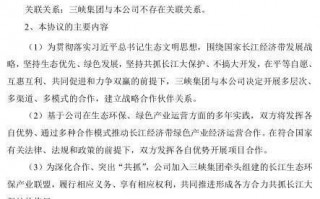 区域运营合同，区域运营合同怎么写