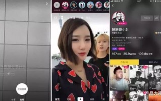 美拍直播运营，美拍直播运营方案