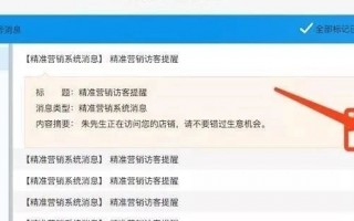 商铺运营管理的好处，商铺运营是什么意思