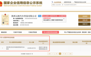 运营服务商名录，运营服务商名录查询