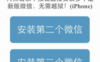 微信运营需要什么软件，微信运营平台电话