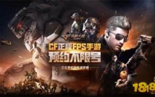 cf手游停止运营，cf手游停止运营公告