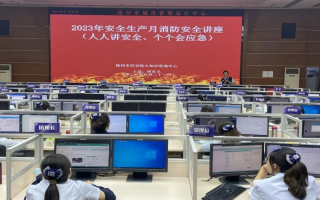安全运营中心，soc安全运营中心
