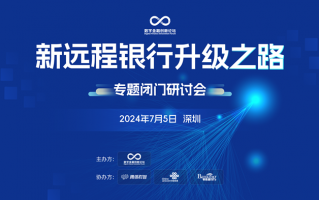 银行运营创新，银行运营创新金点子
