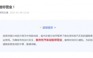 深圳平安运营招聘信息，深圳平安运营招聘信息最新