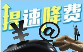 我叫运营商，我的运营商