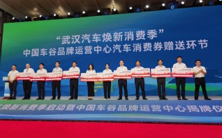运营中心成立，运营中心成立方案