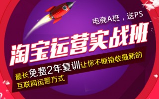 专业淘宝运营团队介绍，专业淘宝运营团队介绍怎么写