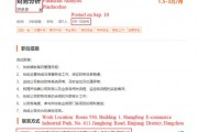 杭州运营招聘职位，杭州运营工资一般多少