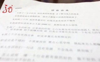 哈尔滨哪有代运营公司，哈尔滨代运营哪家最好