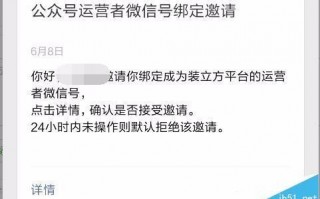 微信公众号转移运营者，微信公众号如何转移给另外一个人