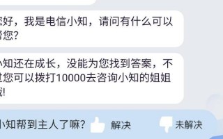 虚拟运营商怎么充话费，虚拟运营商怎么充话费充值