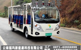 岳麓山观光车运营时间，岳麓山观光车运营时间最新