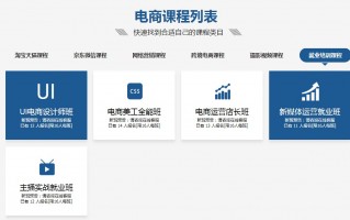 设计公司淘宝运营，设计公司淘宝运营方案