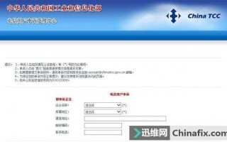 各运营商dns，各运营商DNS