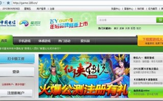 运营商代扣收费，运营商代扣收费合法吗