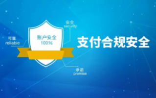 上海富友运营，上海富友支付